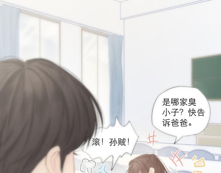 第2话 球赛33