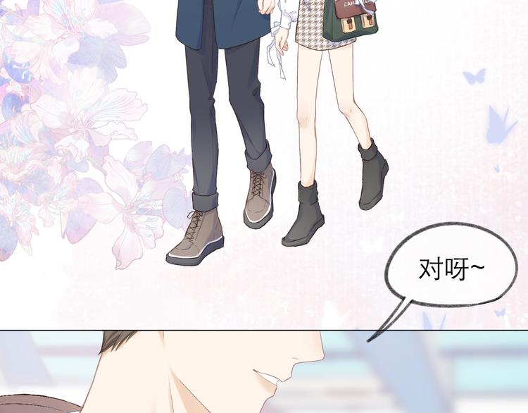 第10话 壁咚？50