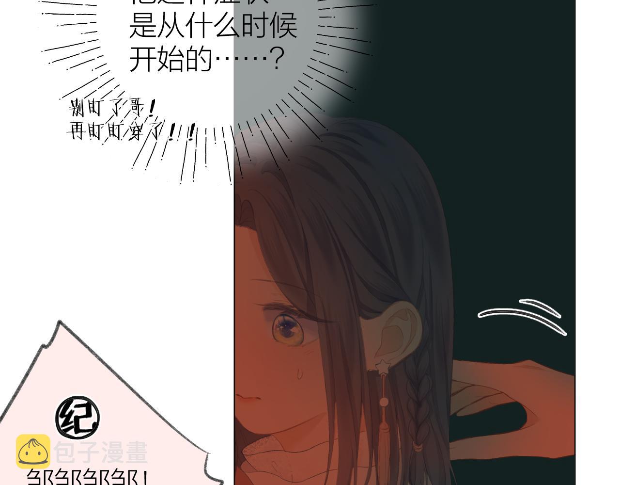 第38话 意有所指15
