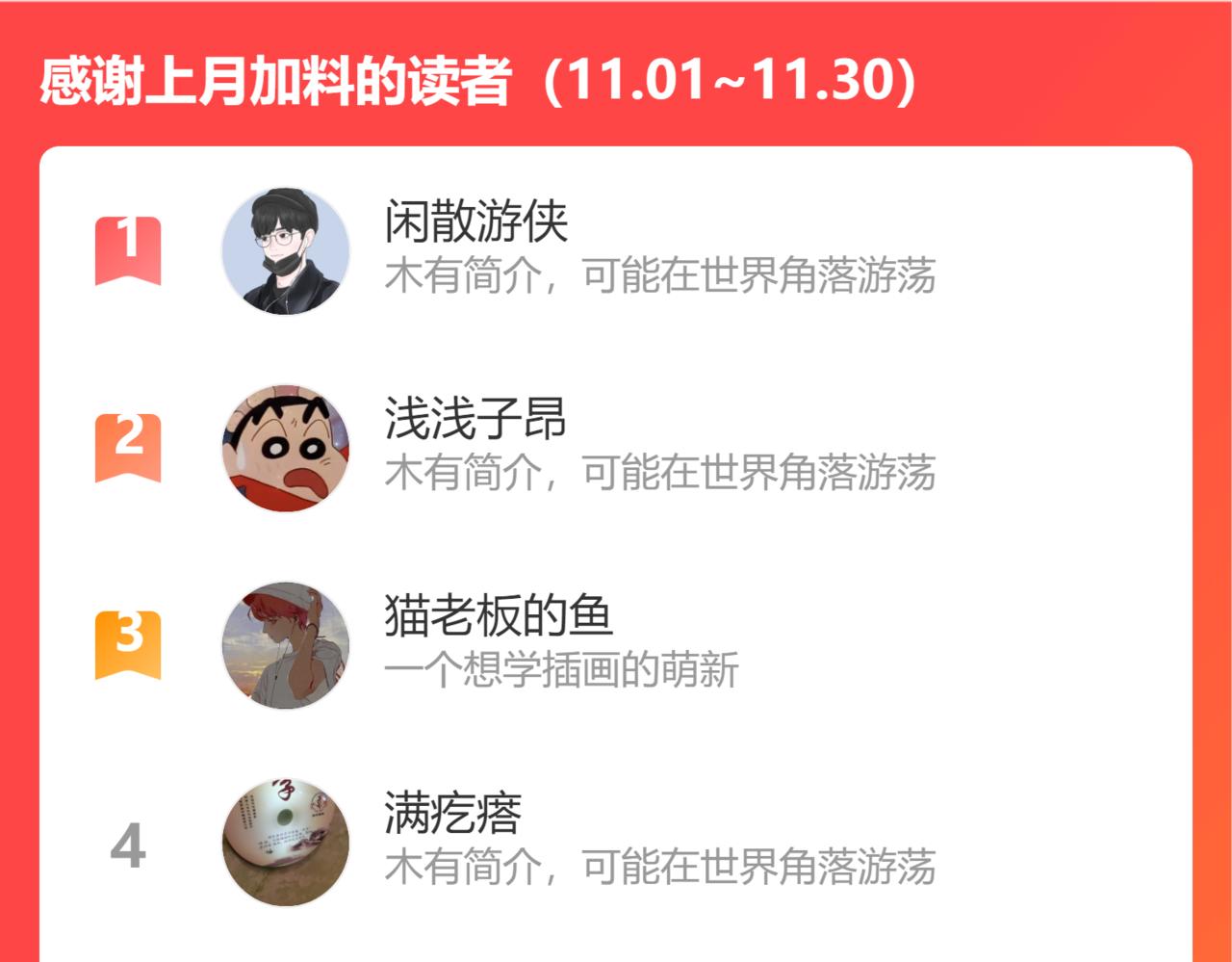 第31话 朴素而细致的关切95