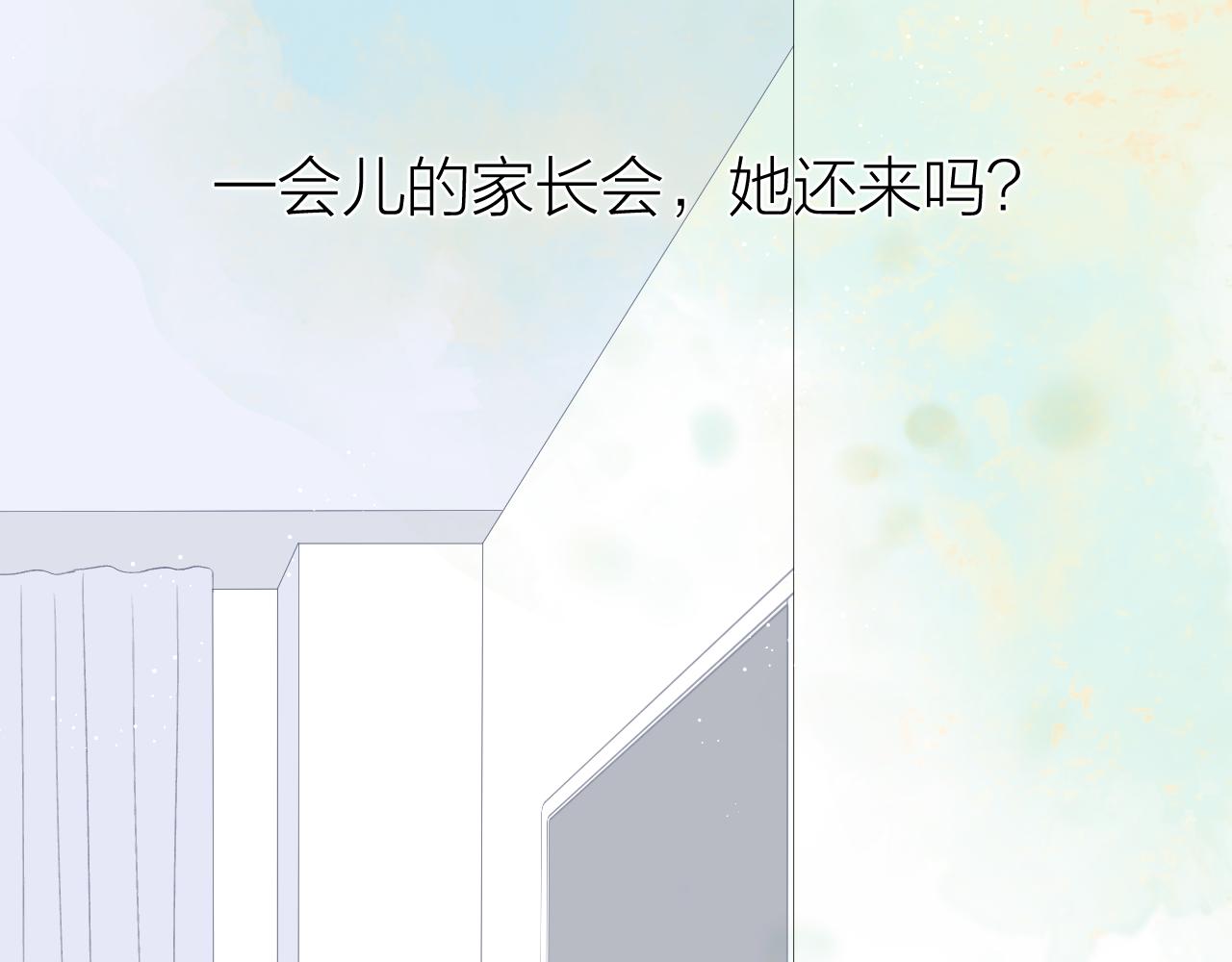 第51话 代价50