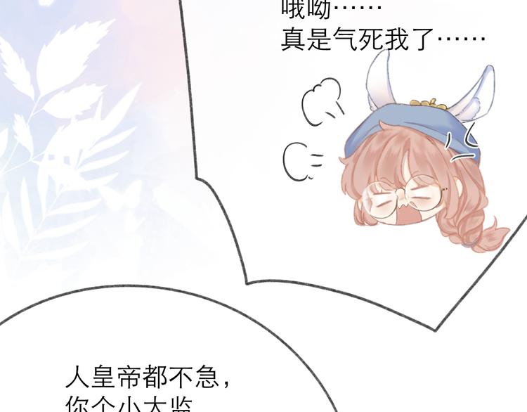 第15话 恨铁不成钢69