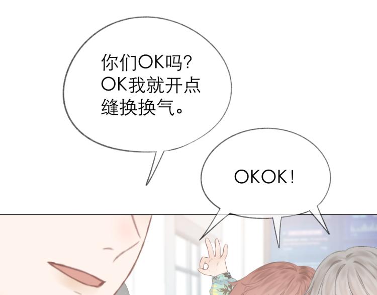 第23话 悸动100