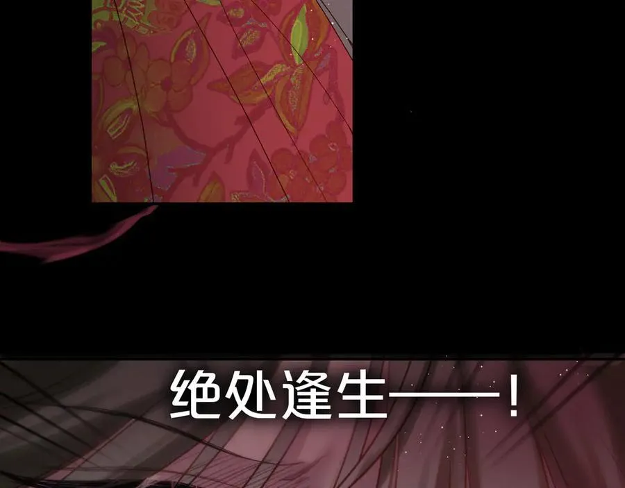 第93话 了结107