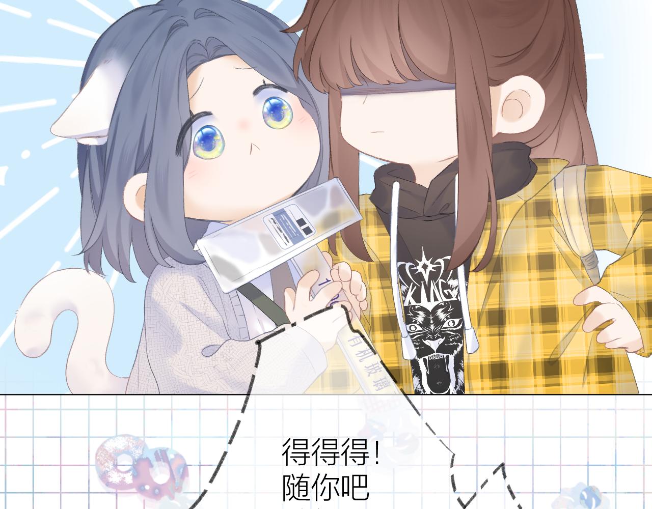 第32话 良机66