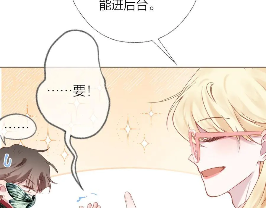 第92话 小叔86