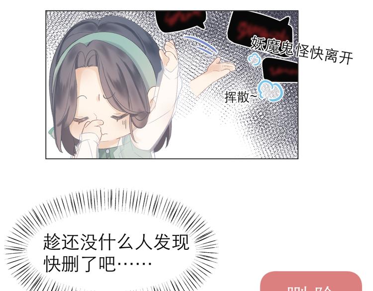 第7话 撮合26