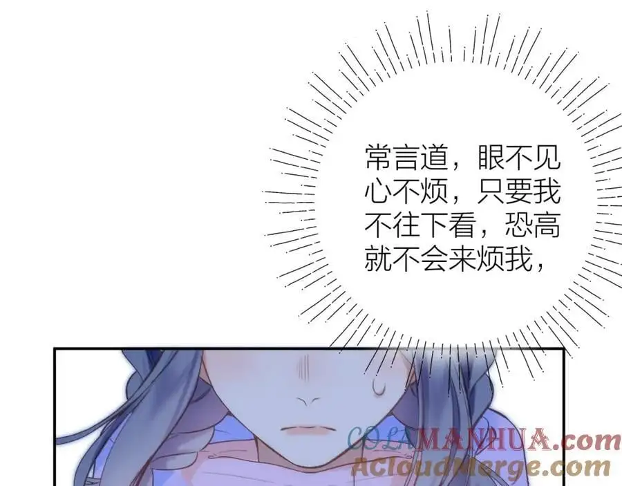 第82话 坦白局9