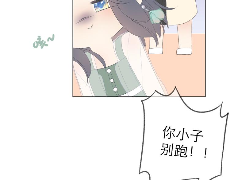 第6话 在意59