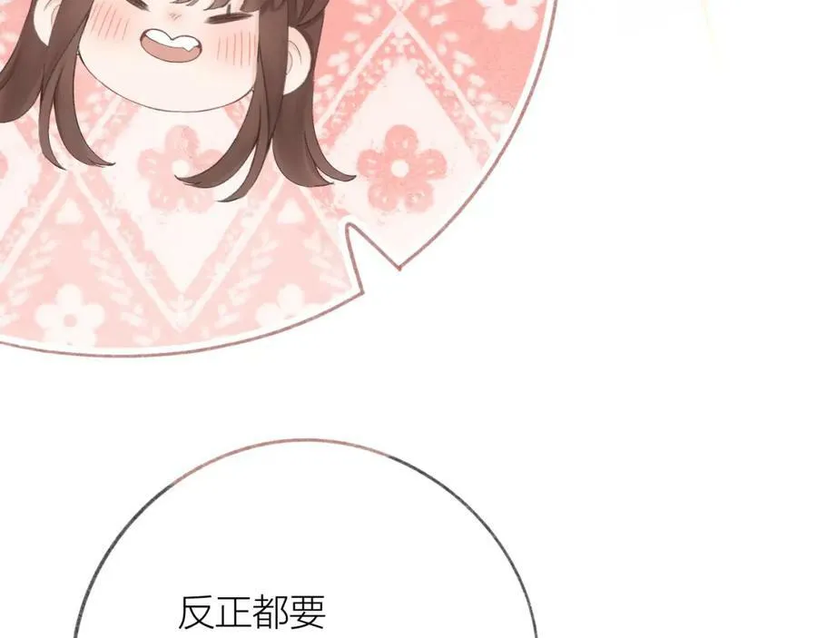 第61话 轰趴58