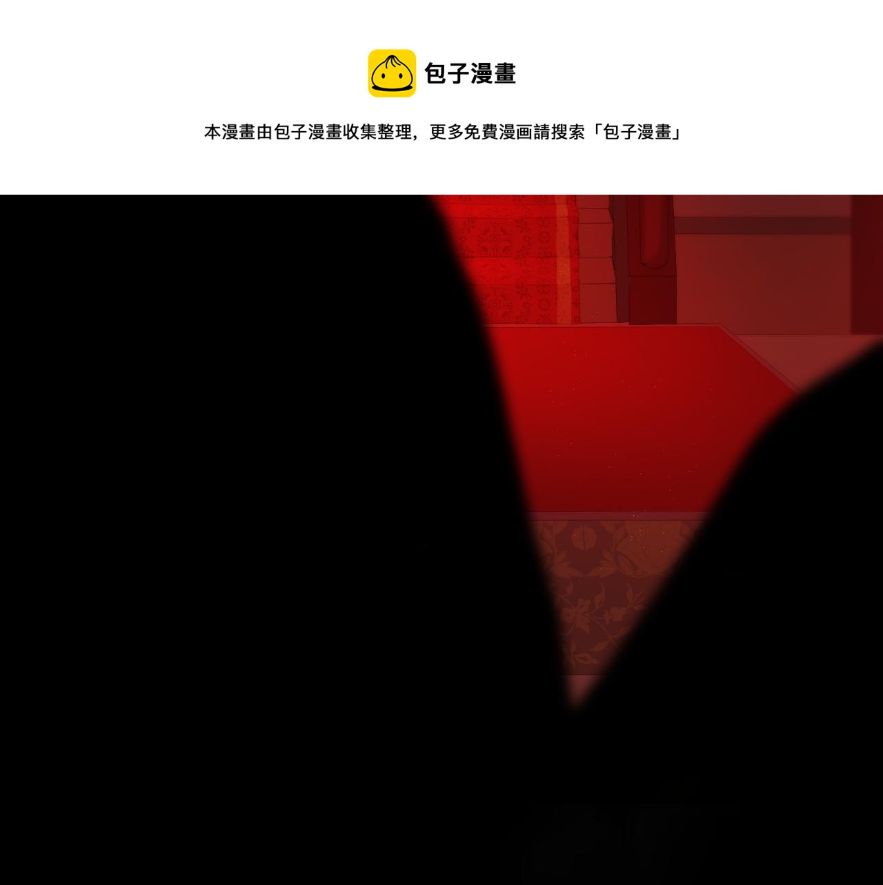 第36话 默许96