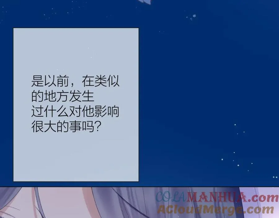 第74话 认命吧黎崽！6