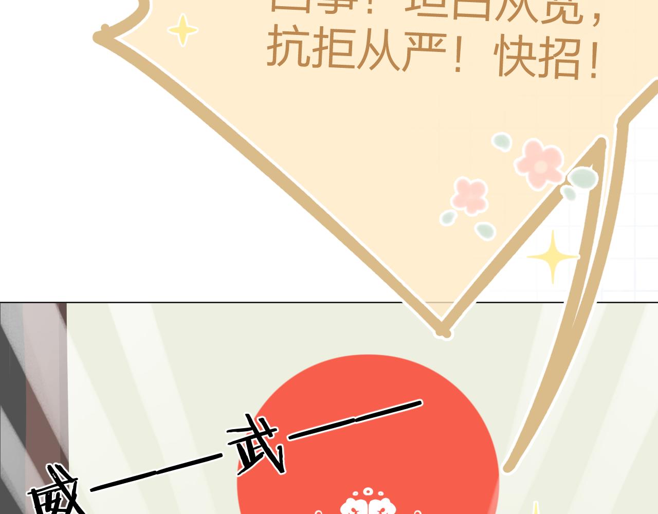 第50话 劝慰50