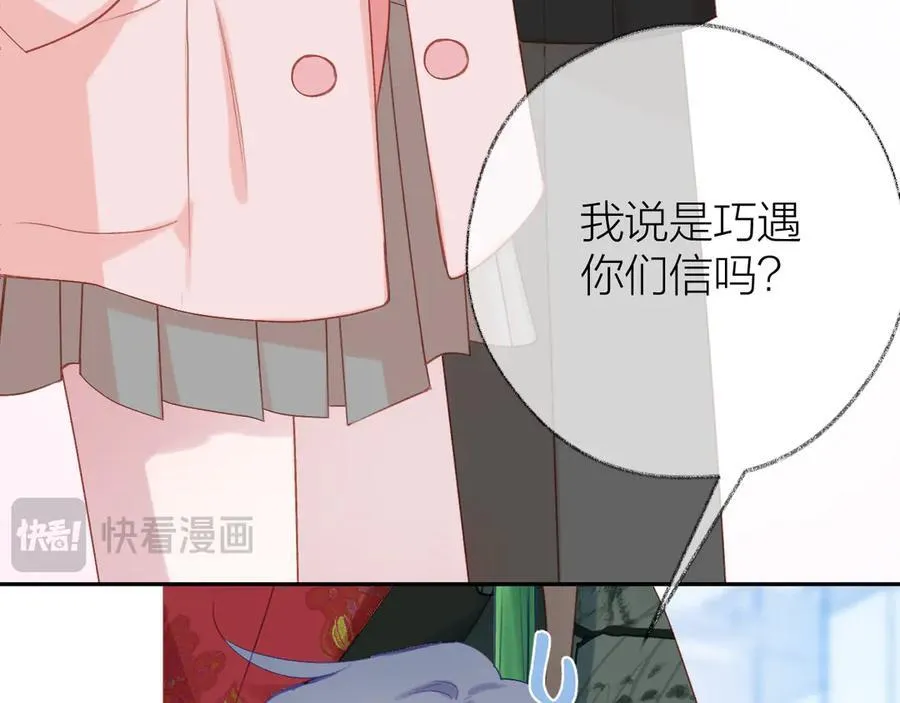 第92话 小叔25
