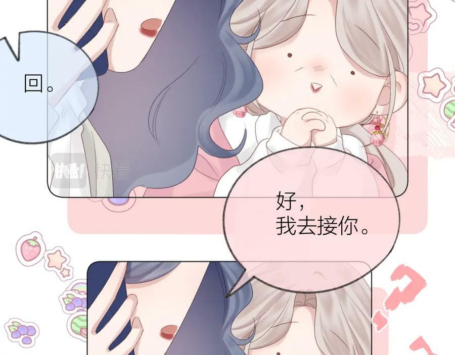 第69话 破冰70