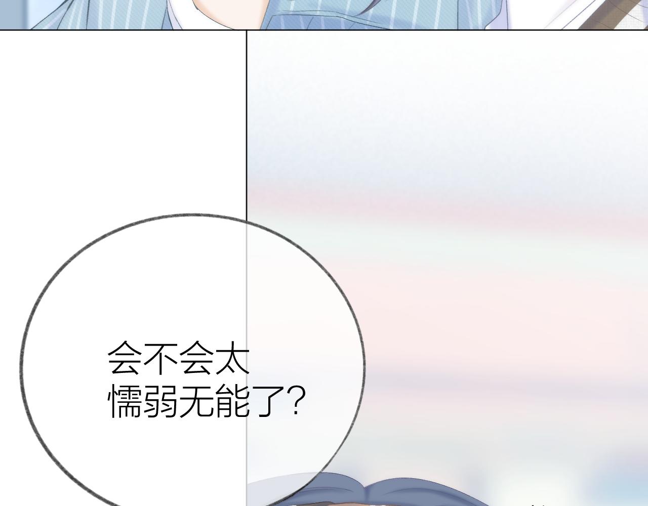 第48话 矛盾29