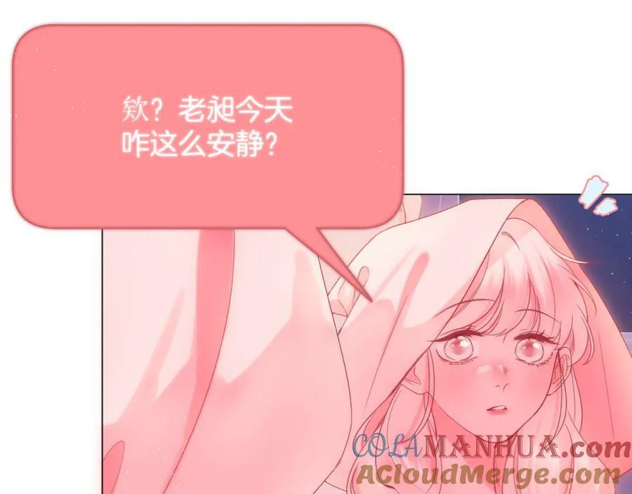 第71话 不安24