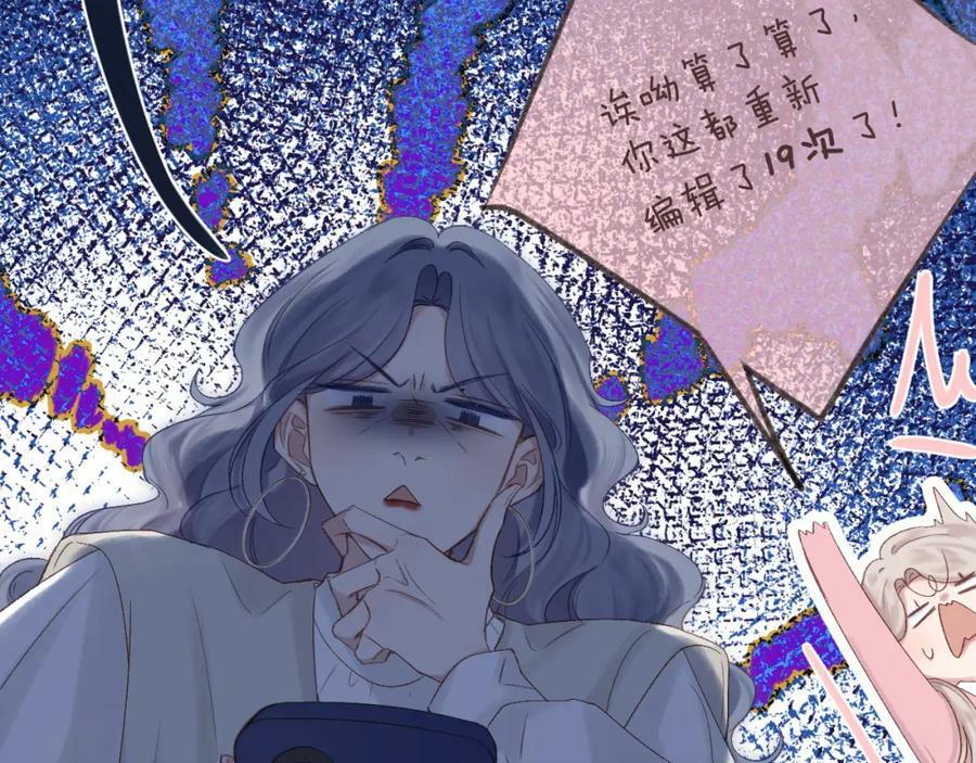 第69话 破冰42