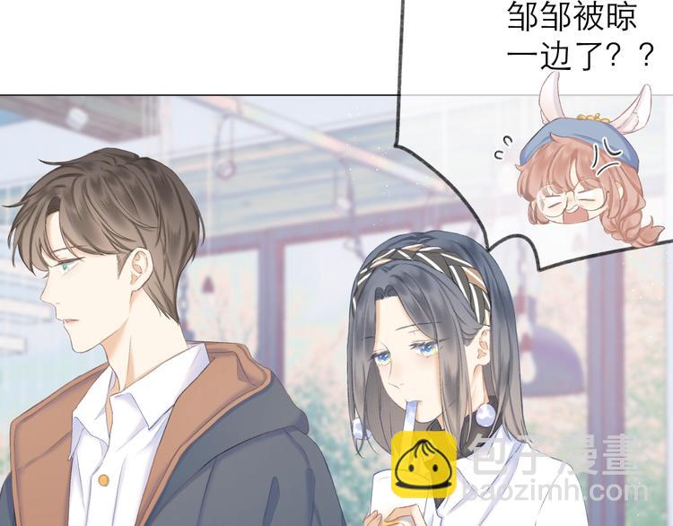 第15话 恨铁不成钢30