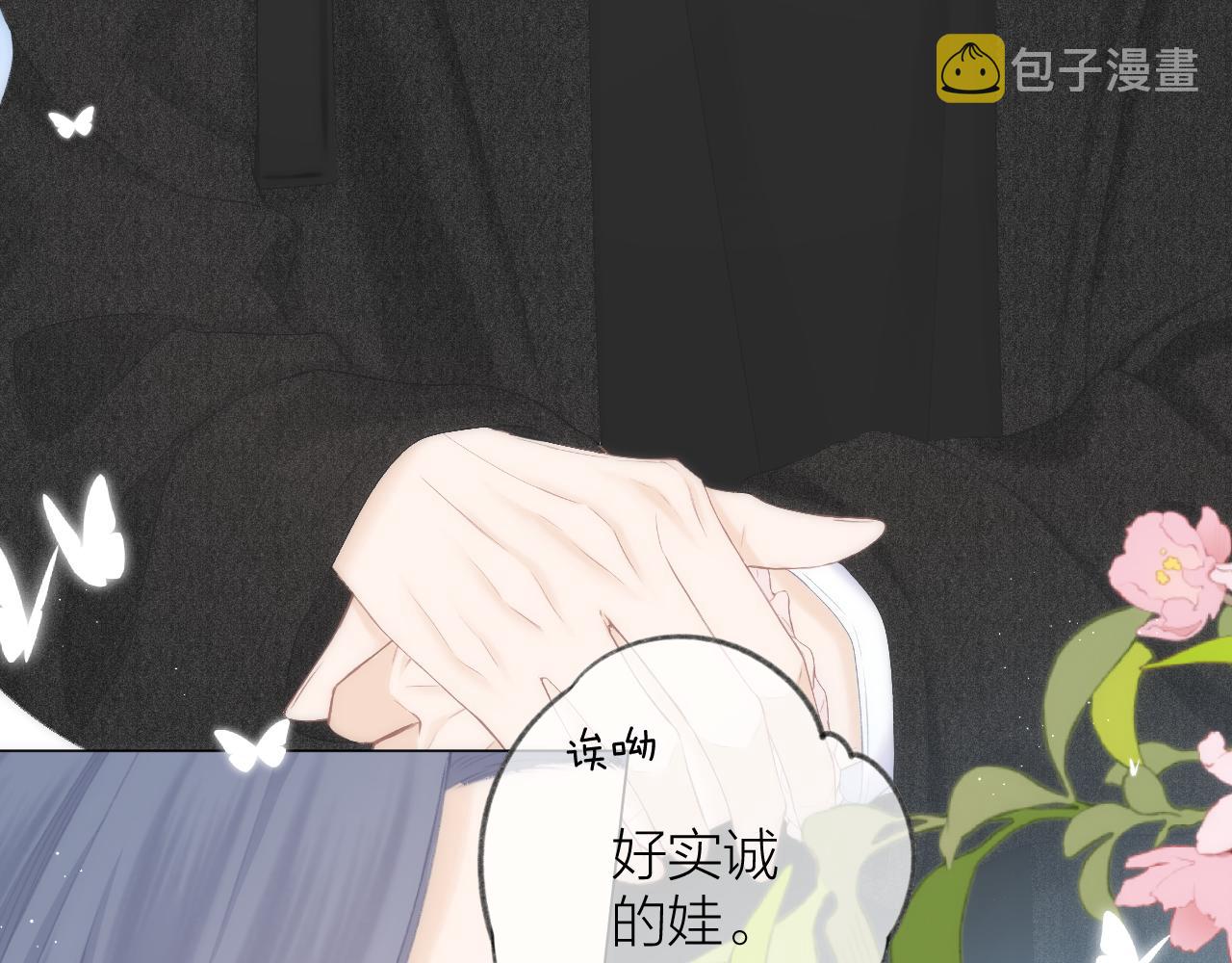 第46话 一见钟情39