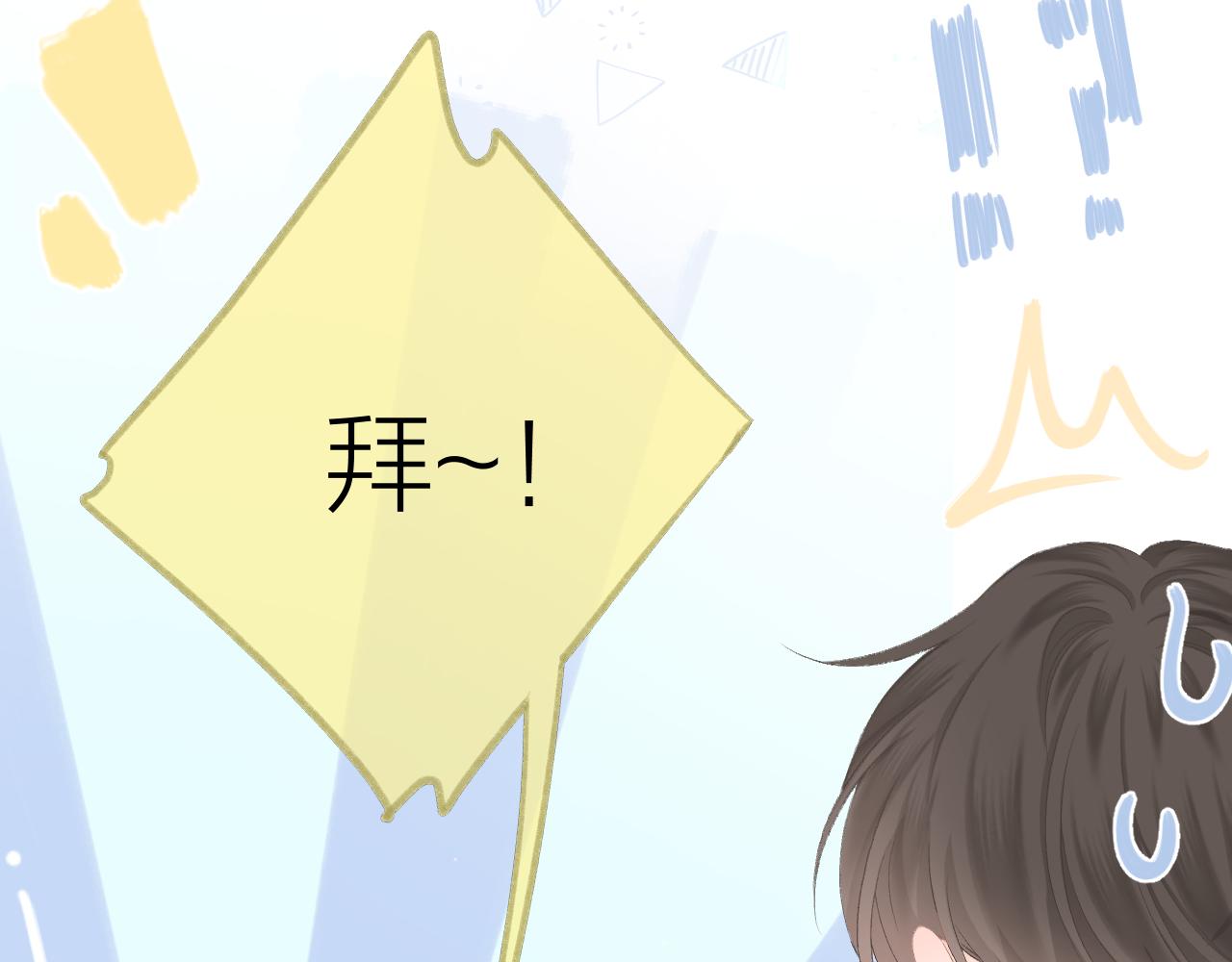 第55话 得逞83