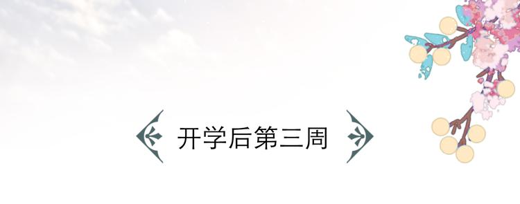 第18话 初遇56