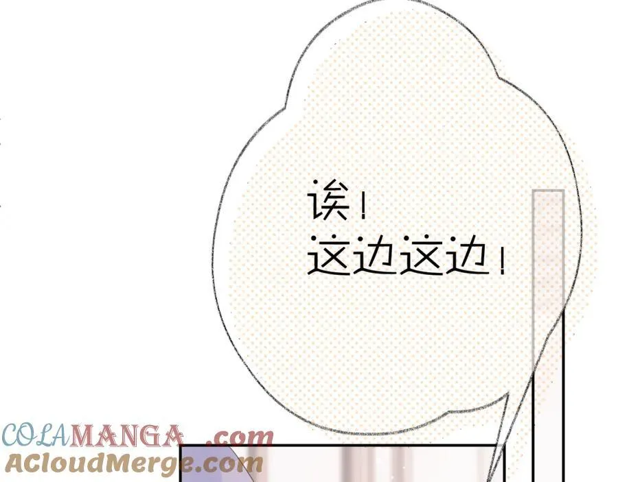 第89话 小别胜新欢63