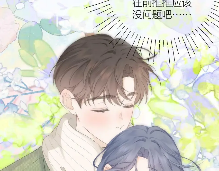 第63话 跨年夜65
