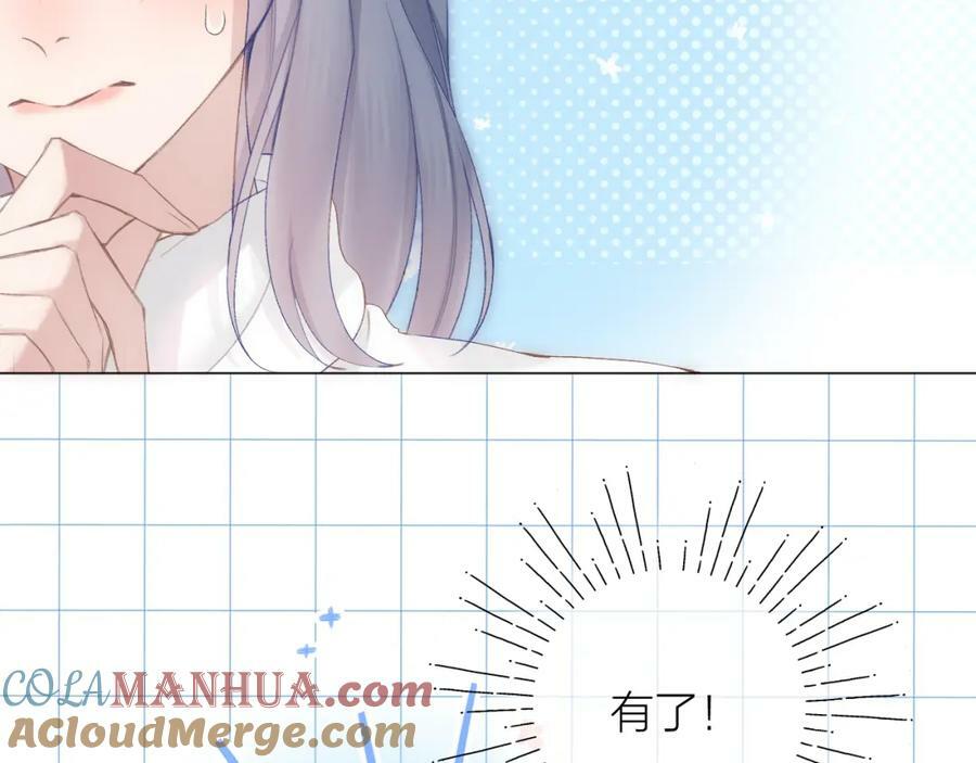 第68话 初吻20
