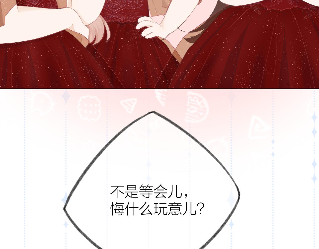 番外18