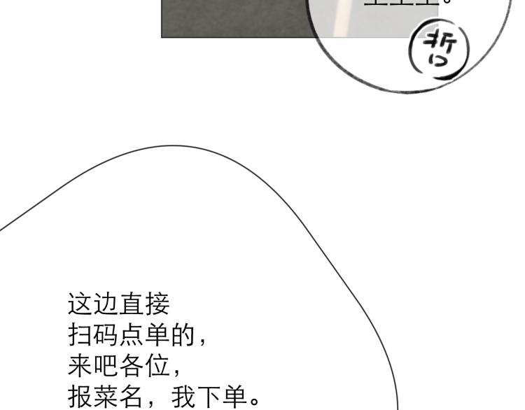 第25话 未成年？37