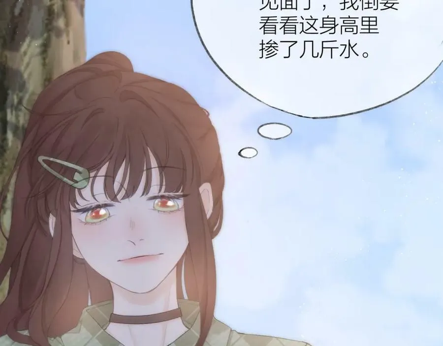 第62话 一如往昔的他14