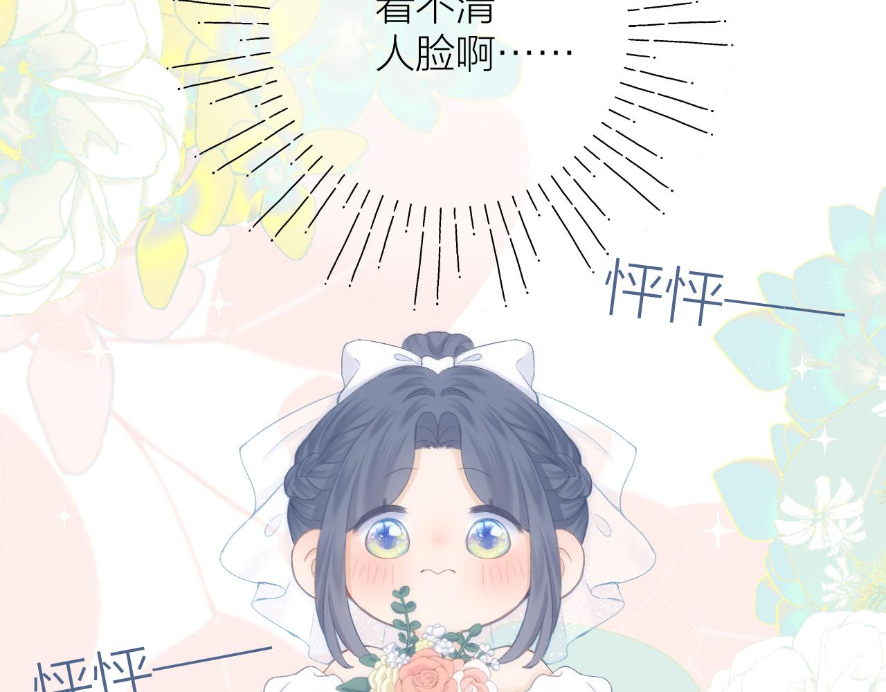 番外121