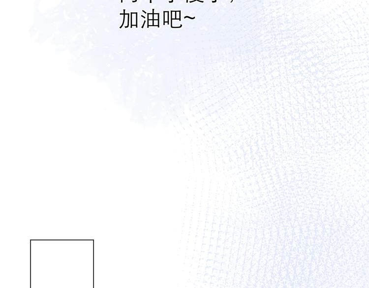 第14话 傻子75