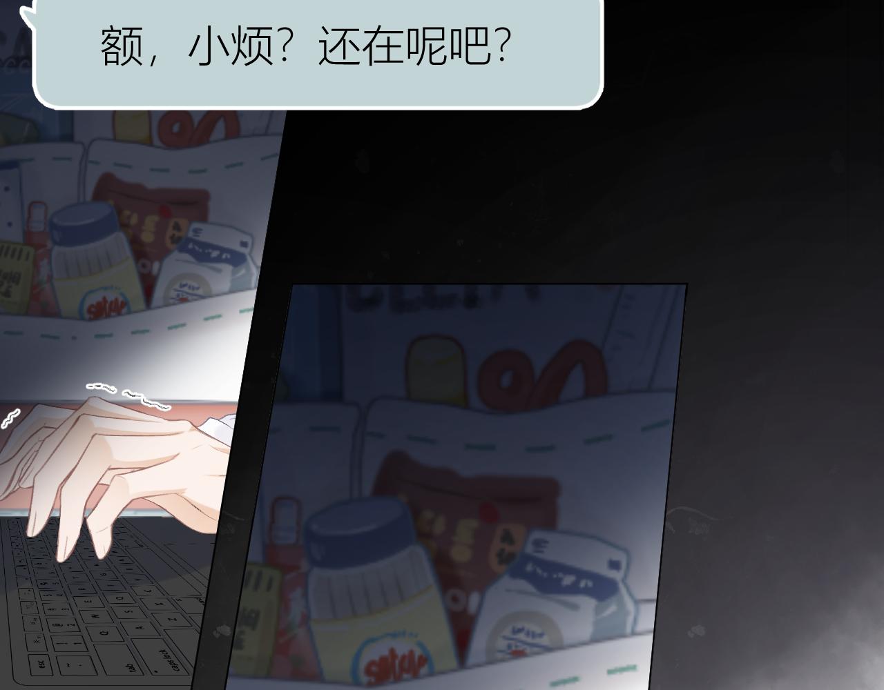 第28话 磕学59