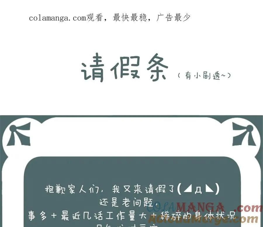 一个请假条0