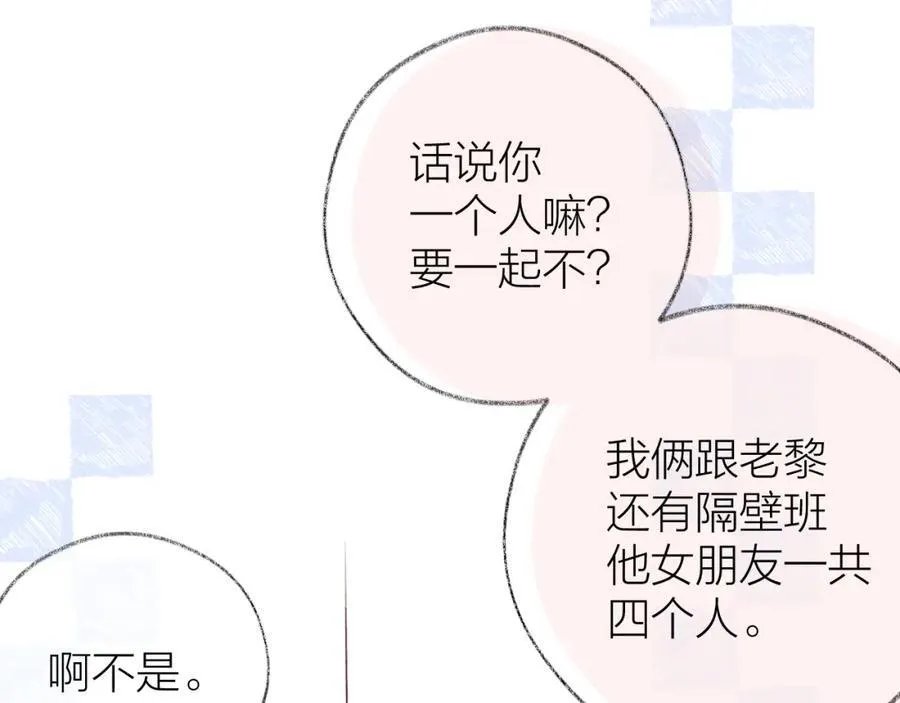 第91话 恃宠而骄77