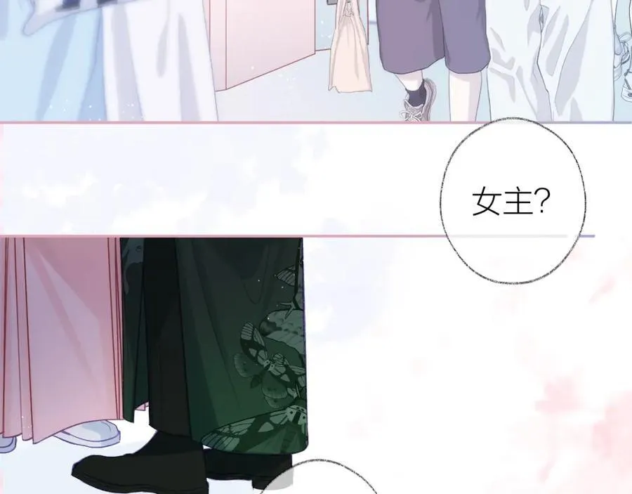 第91话 恃宠而骄11