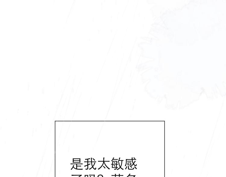 第25话 未成年？7