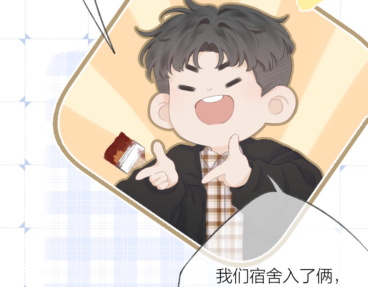 第54话 我抱你？31