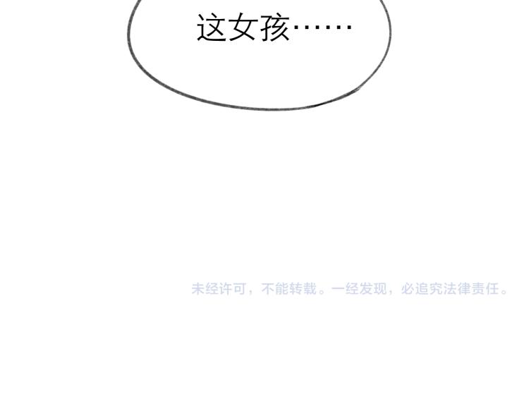 第27话 放手78