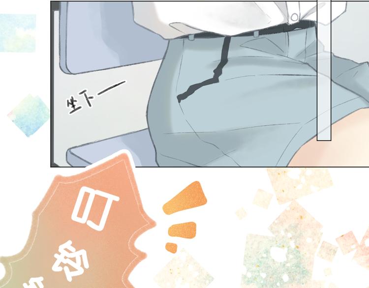 第1话 心动38