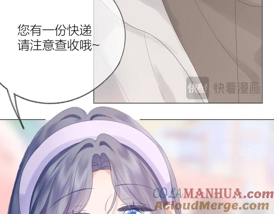 第73话 心结21