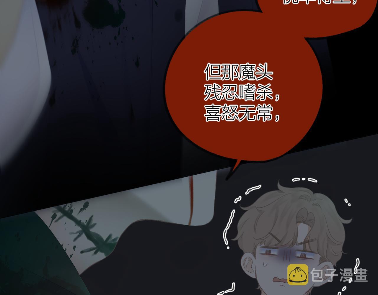 第34话 保护30