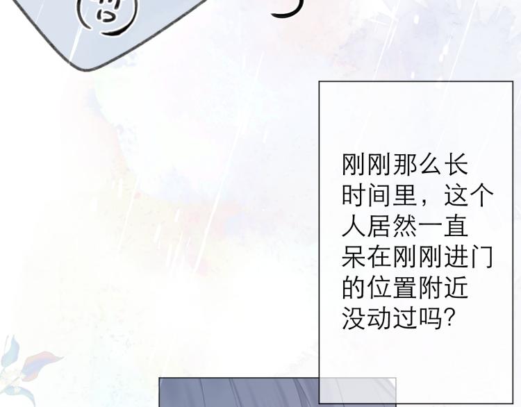 第25话 未成年？3