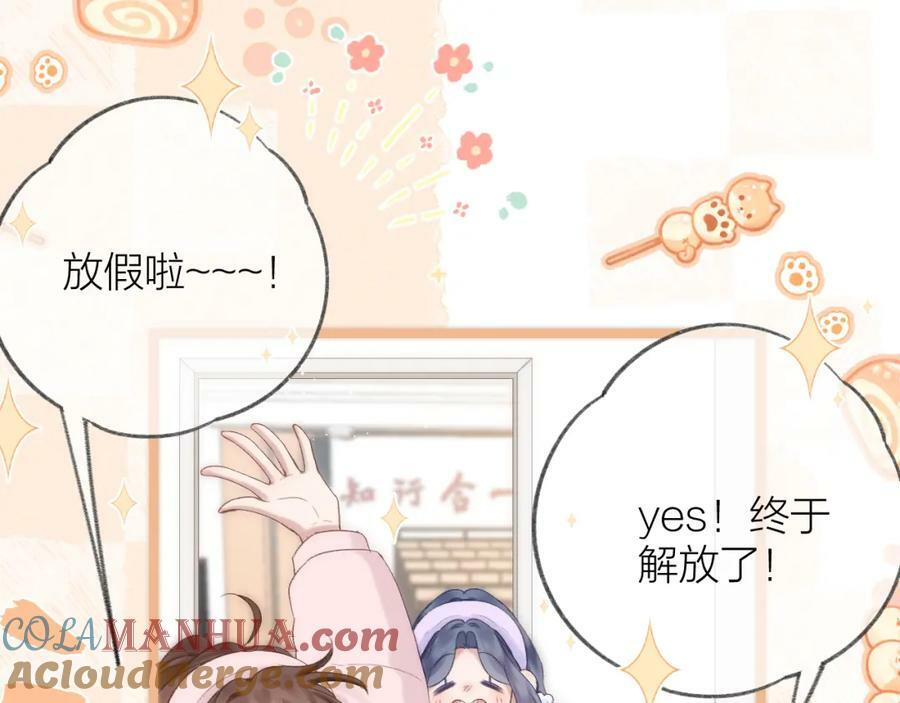 第70话 “密谋”45
