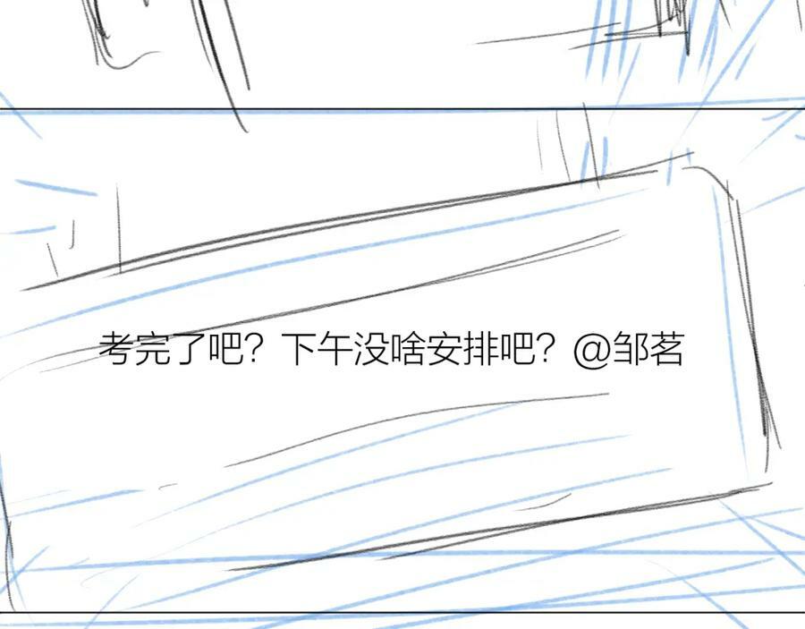 第69话 破冰97