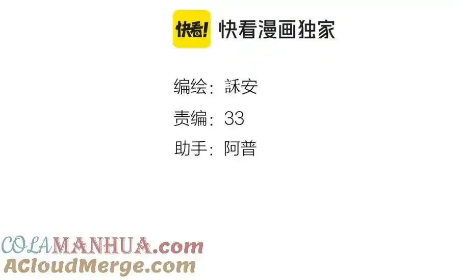 第87话 句句有回应3