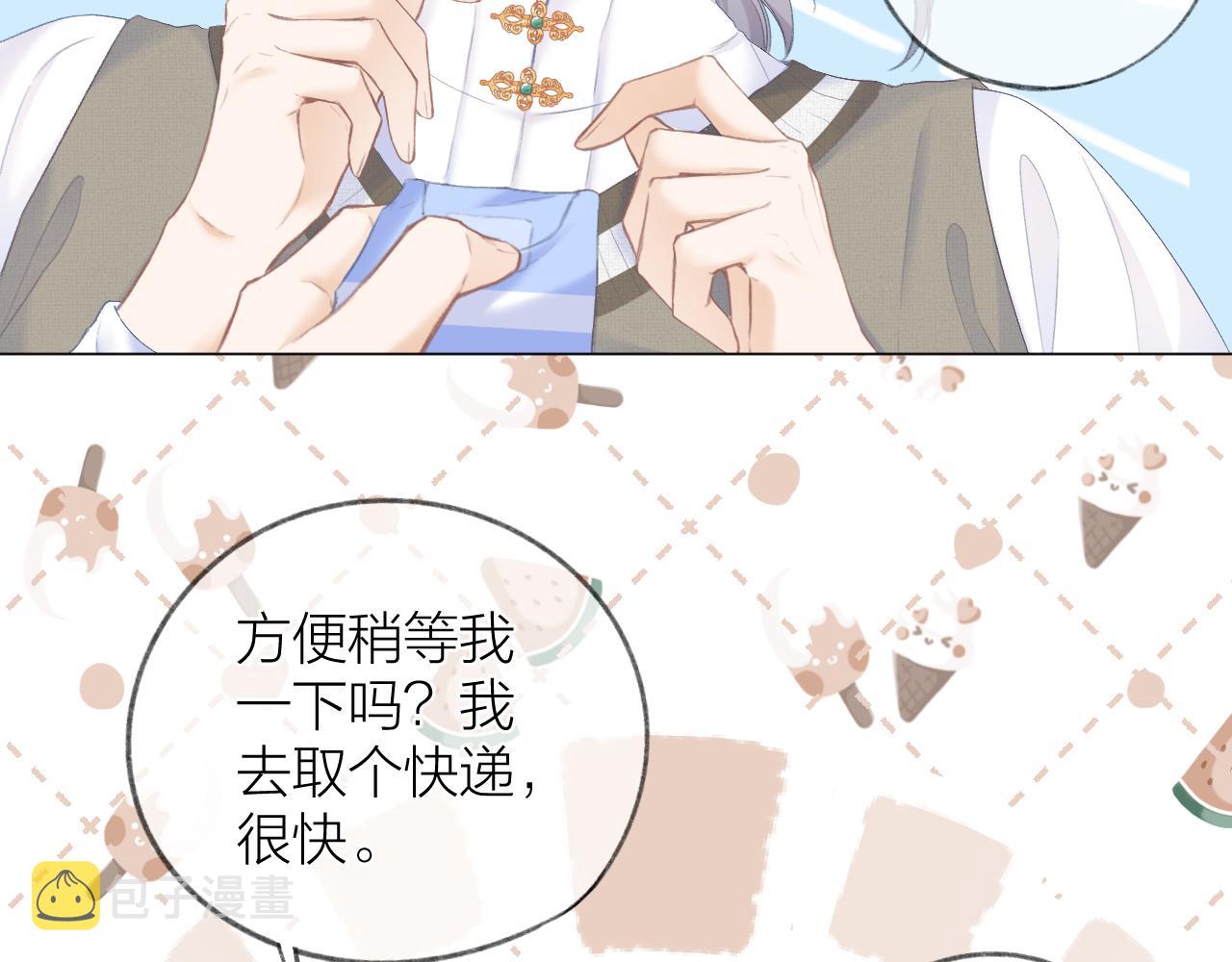 第31话 朴素而细致的关切40