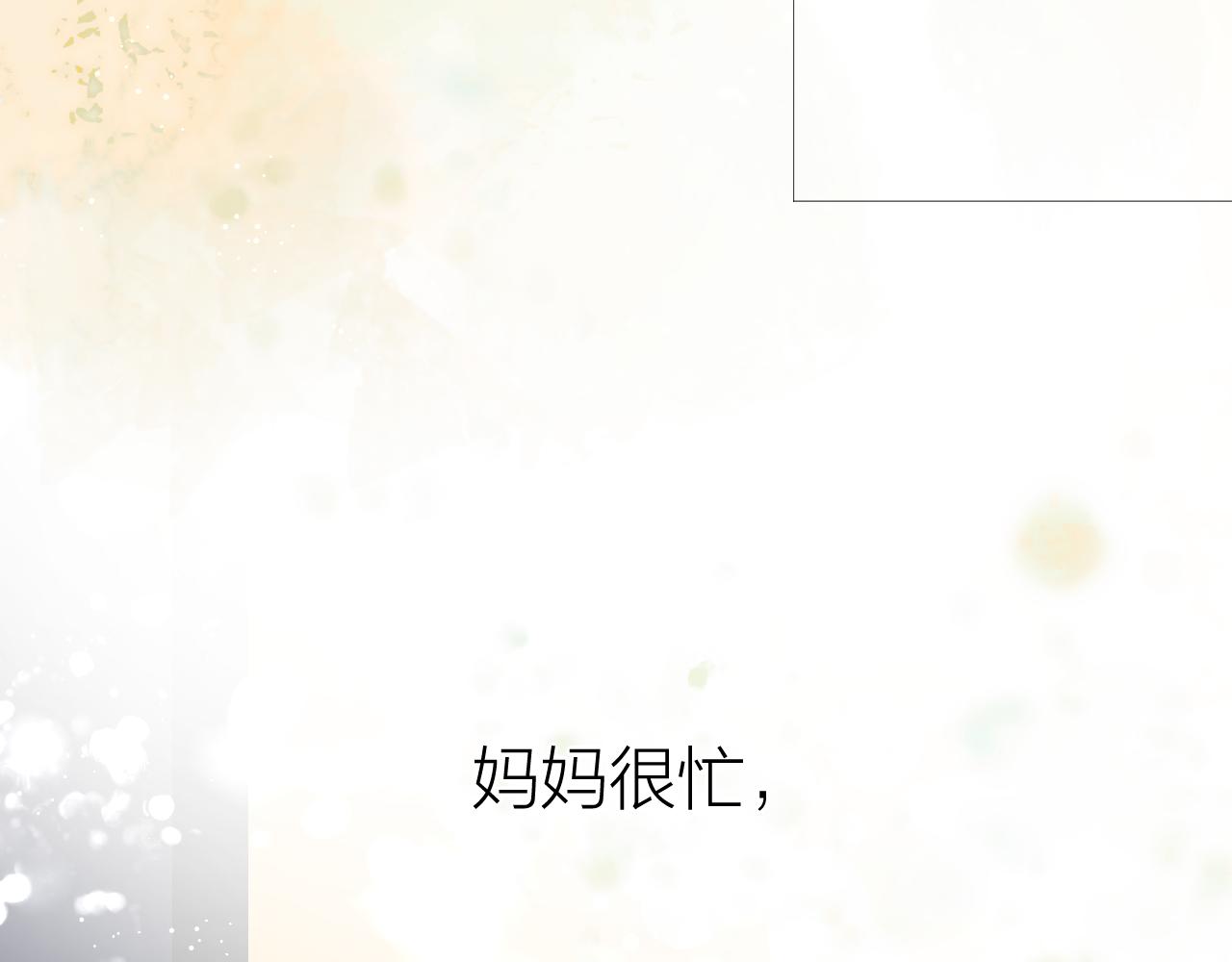 第51话 代价53